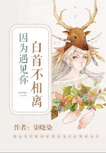 漫威中的黑光病毒
