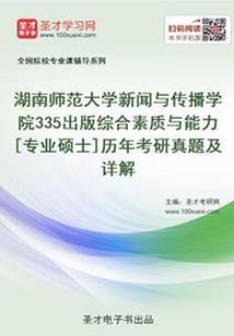 那些日子一起混过