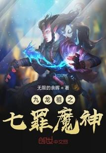 僵尸王爷的呆萌新娘