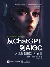 无穷之平行往复人