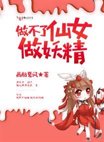 呆瓜正传
