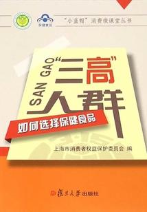 神鬼界未闻录