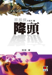 枭爷您夫人又掉马甲了
