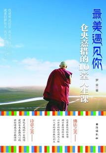 穿到恶毒反派折磨未来暴君时