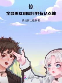 星速世界