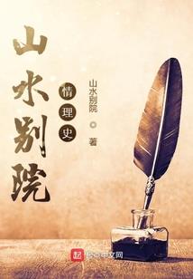 网游之再战沙场
