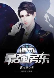不朽意志