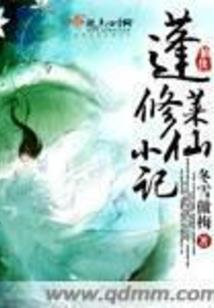 莫宭