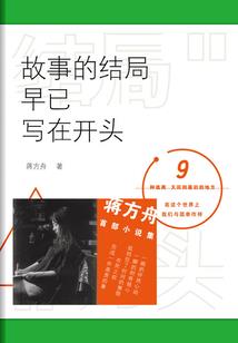 我许你前世今生