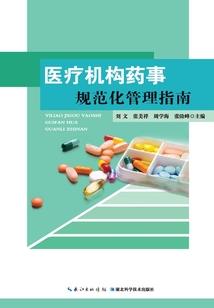 霸道王子的兔兔公主