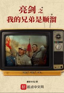 淬灵剑仙