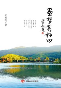 xlsj系列之位面交换