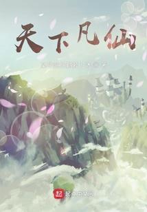 归虚传