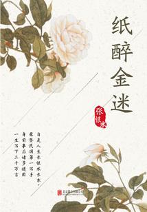 生命创造系统