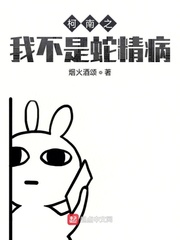 无尽逍遥
