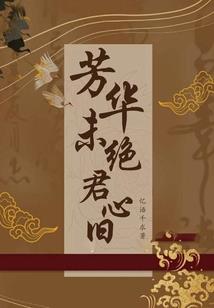 我真不想当圣人啊！