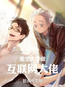 玉锦春