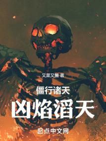 半鱼人王子