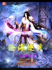 明星路之亚洲小天王