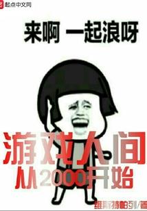 金龙冰冥