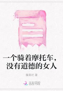 往生往死