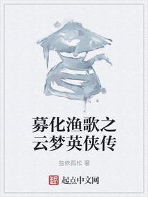 女配妩媚又动人