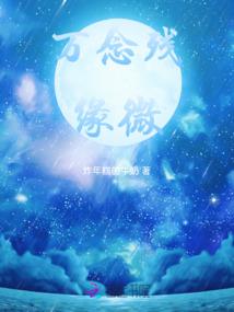 神兵少女：我的契灵是女帝