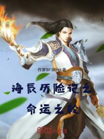农门贵女：带着王爷去种田