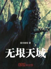 鬼人街74号