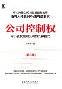 皇城遗梦(合作)