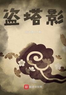 都市葬灵师