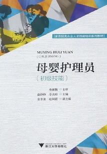 我在修真界当大佬的日常