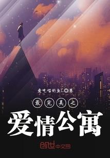 甩掉合法老公