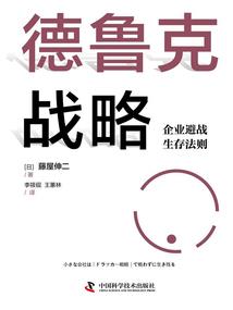 侠岚第七季决胜篇