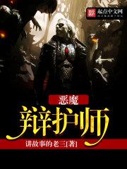 偏执狂的夏先生