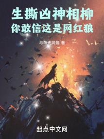 眉间雪如初之游戏总裁