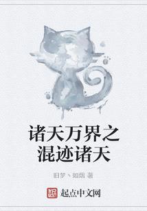 综武：从下山娶妻开始长生