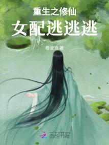 如花江湖