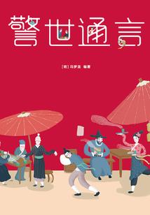 物质与能量