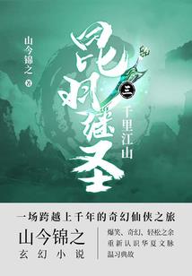 我从书院来