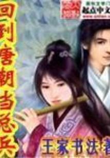 百年未来