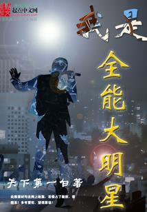 银夜的吸血鬼