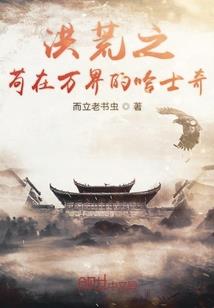 三生三世：请君饮下前尘