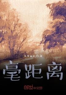 你是我的光：杀手少主的秀色娇妻