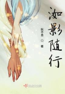 倾城花雨恋