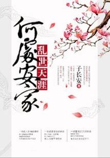 慧安公主
