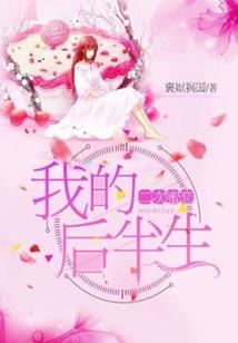 都市神兽系统