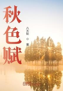 异星漫游记