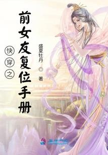 花蕊劫链