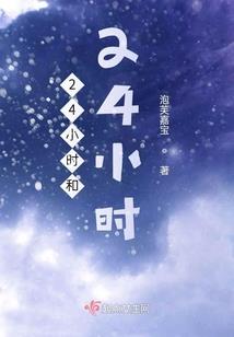 遁甲天机